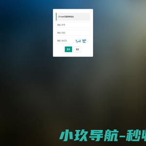 淄博硅元窑炉工程有限公司
