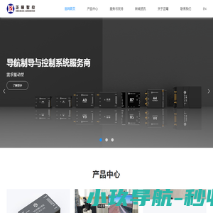 数字商铺系统官网
