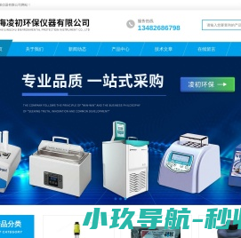 普律玛Prima