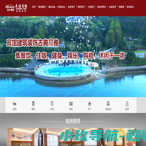爱莲湾国际康养度假区-威海海景房|威海度假|养老公寓|海边别墅