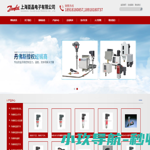 丹佛斯差压开关,丹佛斯压力传感器价格,丹佛斯油泵-上海亚晶电子有限公司