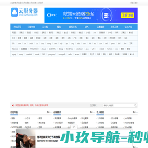 搜狗网址导航