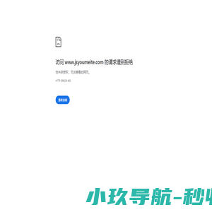 江苏优美特工程技术有限公司
