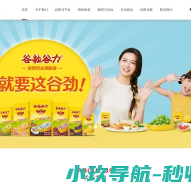 厦门惠尔康食品有限公司