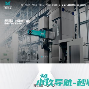 常州市铭源精密传动技术有限公司