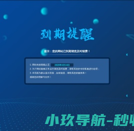 陕西仪器仪表