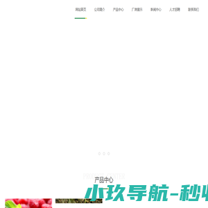 南京凯乐涂料有限公司