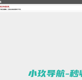 通风柜