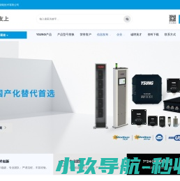 杭州友上智能技术有限公司