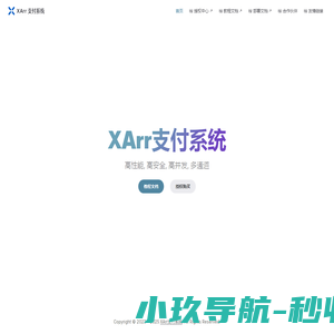 XArr