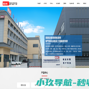 苏州帕珂气体工程有限公司_苏州帕珂气体工程有限公司