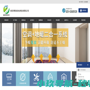 南京博优机电科技有限公司_南京博优机电科技有限公司