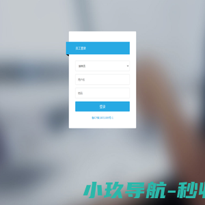 GQ男士网