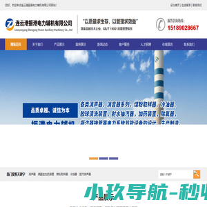 消声器厂家_蒸汽消声器厂家_风机消声器厂家-连云港振港电力辅机