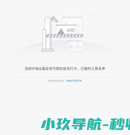 中国野生动物管理专用标识