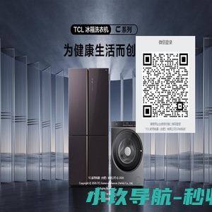 TCLCRM系统