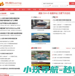 扫描