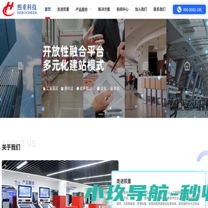 熙重科技