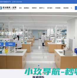 云南省会官网