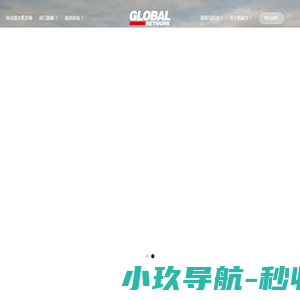 无锡格耐华国际贸易有限公司