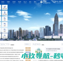 酒店设计