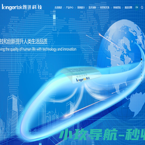 山东朗进科技股份有限公司