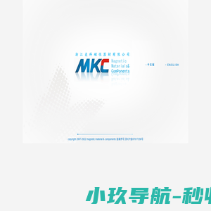 浙江麦科磁性器材有限公司