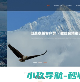 深圳市协煌五金制品有限公司