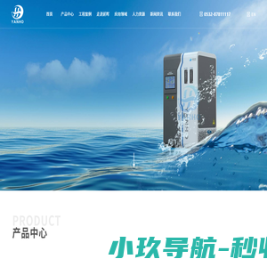海水淡化设备-海水淡化-纯水设备-反渗透系统-青岛延晖环保科技有限公司