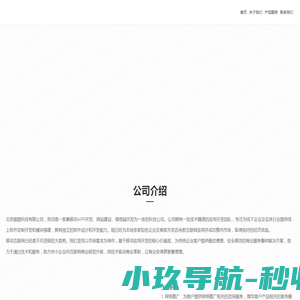 黑蚂蚁短剧网