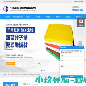 健嘉医疗