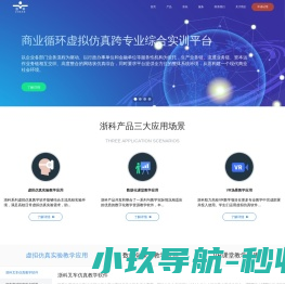 浙科首页浙江杭大科技开发有限公司