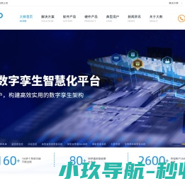 大数华创,生物样本库