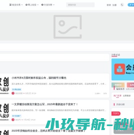 赚在家创业号