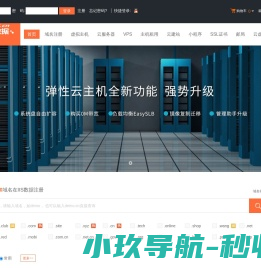 南京IIS数据