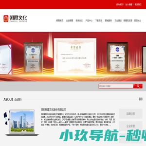各地期末试卷精选，王朝霞，中小学生教育教学辅导图书，考点梳理时习卷，奋斗者，洛阳朝霞文化股份有限公司，张振民 - 洛阳朝霞文化股份有限公司