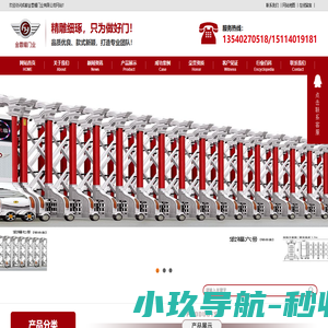 成都电动伸缩门_道闸系统 智能悬浮门安装_成都岗亭厂家-成都金蓉耀门业有限公司