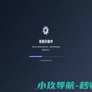 湖南嘉盛德材料科技股份有限公司-微电子级特种功能型环氧树脂生产的技术型企业，专注于研制、开发、生产特种环氧树脂高分子功能性材料