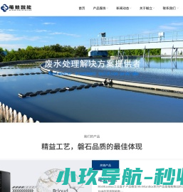 上海毓立自动化工程有限公司