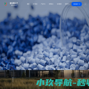 读秀学术搜索