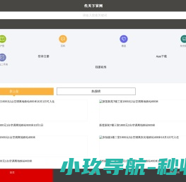 广东世达国际供应链管理有限公司