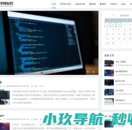 启派锋网编程