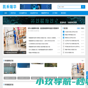赋能供应商