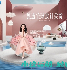 红星美凯龙家居集团官网