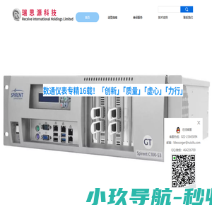 Spirent Testcenter丨Spirent C1 丨SPT-N4U 丨Spirent C100丨Avalanche丨Smartbits