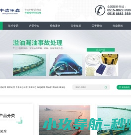 声场强化油泥处理技术