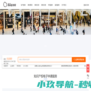 商标查询网报 - SBCX.COM【官网】