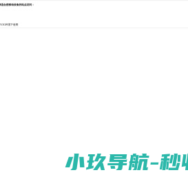 沉香红木知识百科
