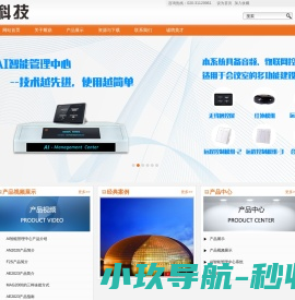 广州耀鼎电子科技有限公司