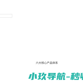 博皓数字